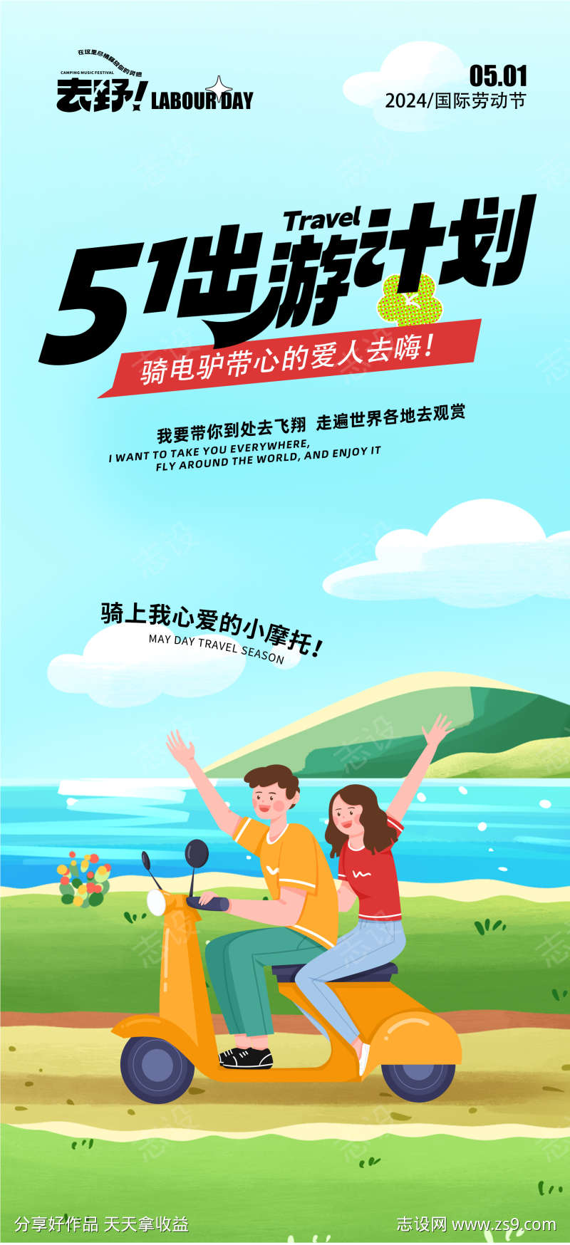 -设计导航-shejidh.cn