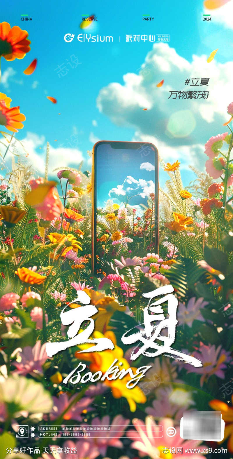 -设计导航-shejidh.cn