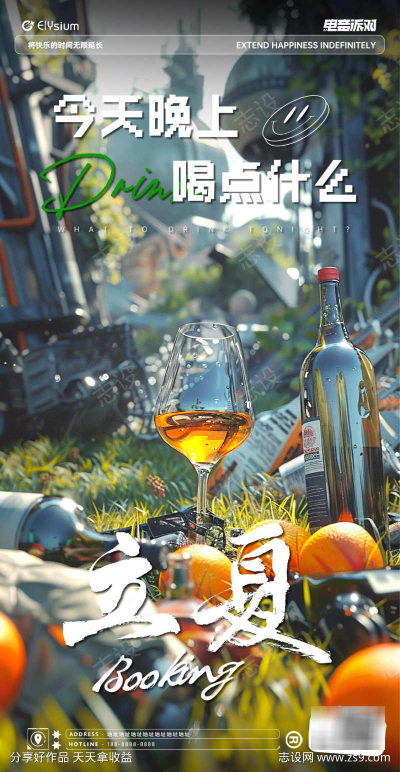 -设计导航-shejidh.cn