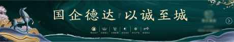 地产主画面主形象公交车候车厅广告_源文件下载_PSD格式_2560X466像素-主画面,主形象,地产,加推,价值点,中式-作品编号:2024050517324153-志设-zs9.com