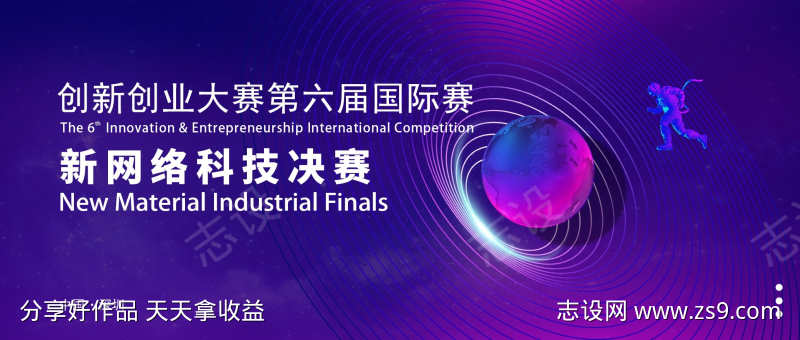 -设计导航-shejidh.cn