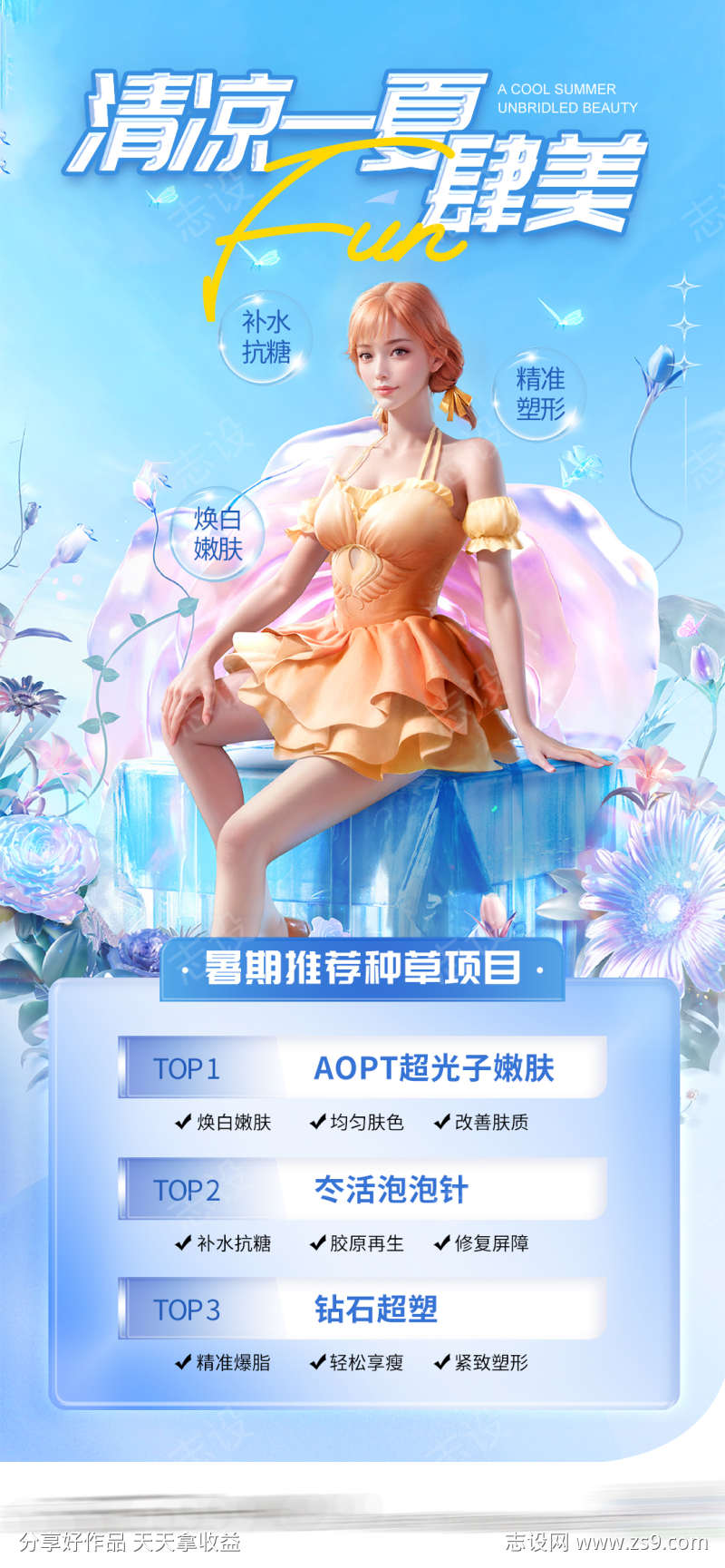 -设计导航-shejidh.cn