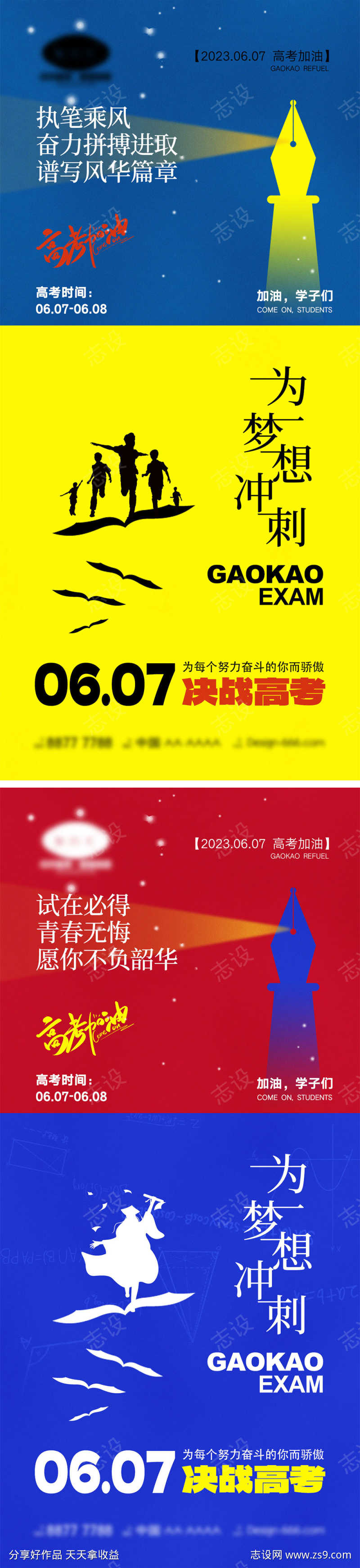 -设计导航-shejidh.cn