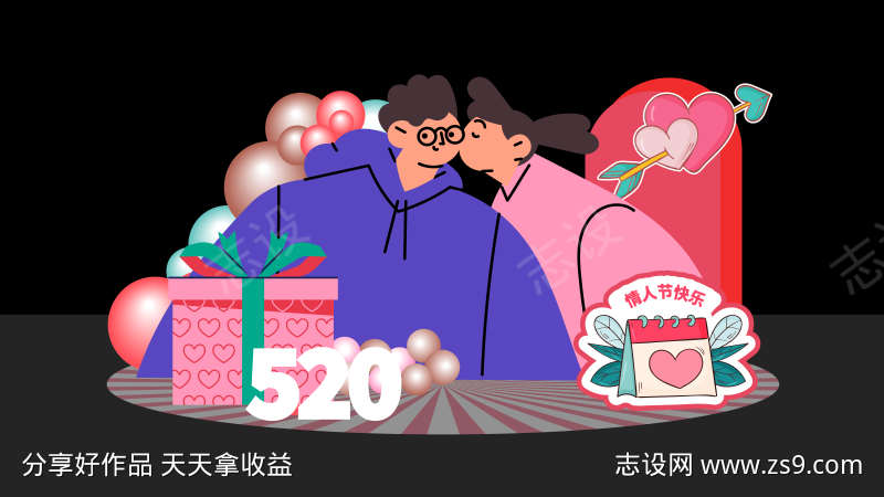 520美陈