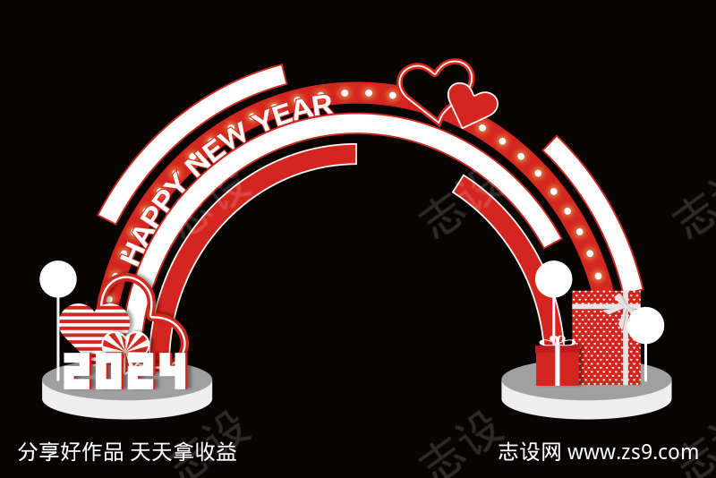 龙年电器美陈dp点包装国潮春节