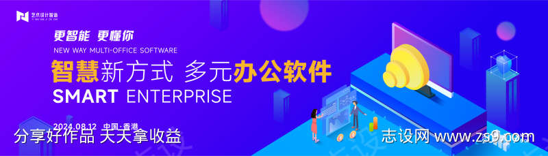 蓝色渐变高端科技互联网活动背景板kv