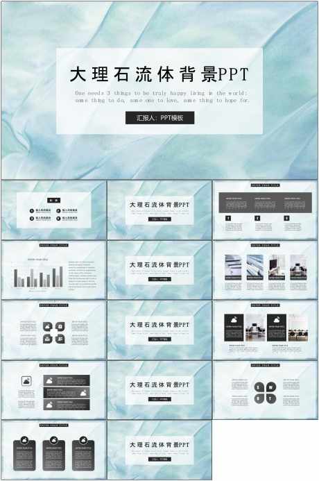 PPT高端模板_源文件下载_其他格式格式_1798X2709像素-PPT,高端,模板,艺术,商务-作品编号:2024051511263345-设计素材-www.shejisc.cn