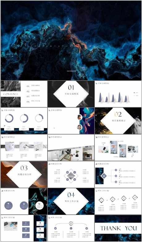 PPT高端模板_源文件下载_其他格式格式_1798X3047像素-艺术,PPT,模版,高端,商务-作品编号:2024051511302029-志设-zs9.com