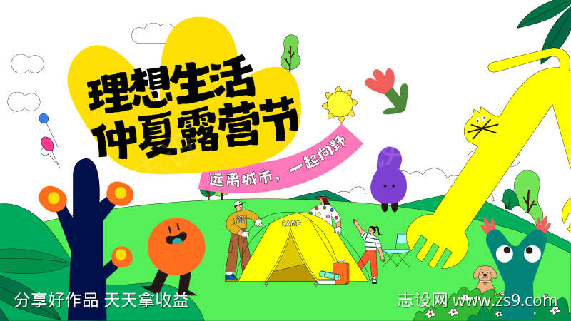 -设计导航-shejidh.cn