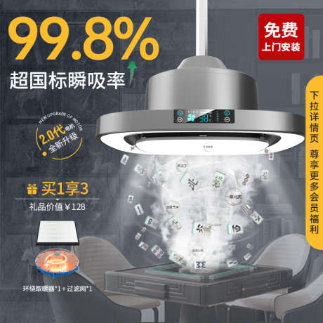 电商产品主图_源文件下载_PSD格式_800X800像素-淘宝,天猫,主图,产品,电商-作品编号:2024051911034656-设计素材-www.shejisc.cn