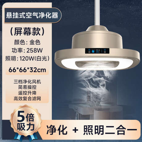 电商产品主图SKU_源文件下载_PSD格式_800X800像素-天猫,SKU,主图,产品,电商-作品编号:2024051911473405-设计素材-www.shejisc.cn