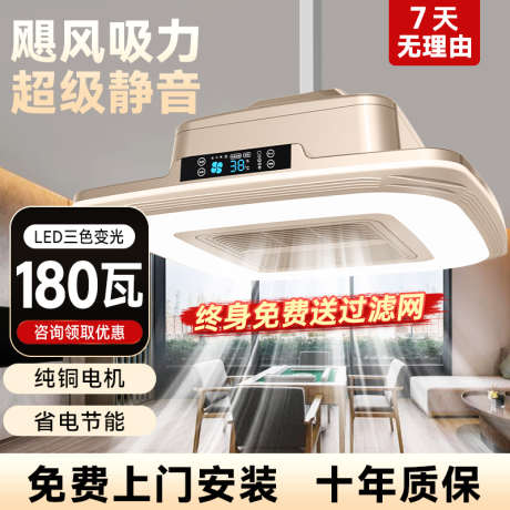 电商产品主图_源文件下载_PSD格式_800X800像素-家电,淘宝,主图,产品,电商-作品编号:2024051911035869-设计素材-www.shejisc.cn