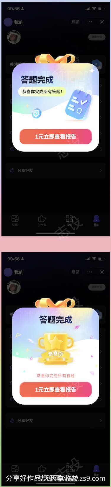 -设计导航-shejidh.cn