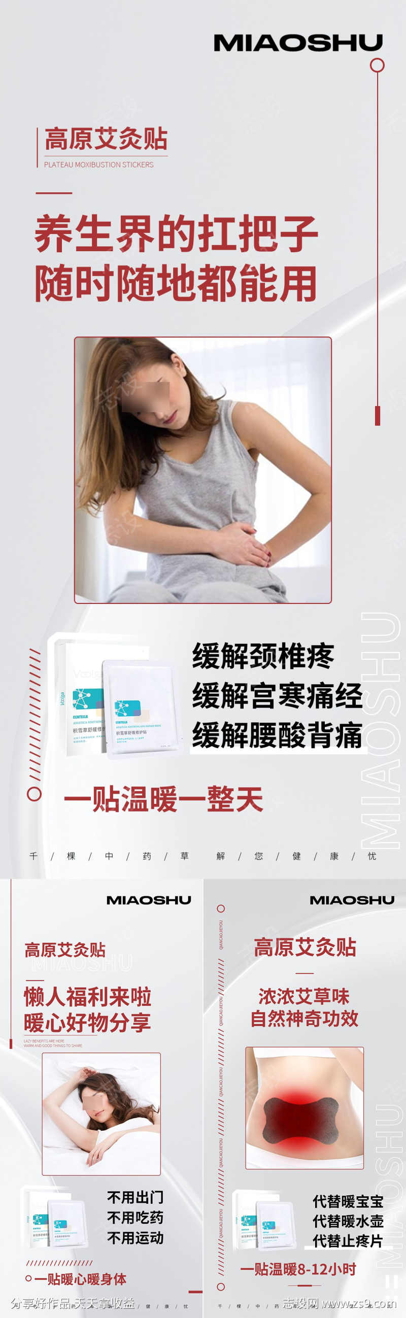 -设计导航-shejidh.cn