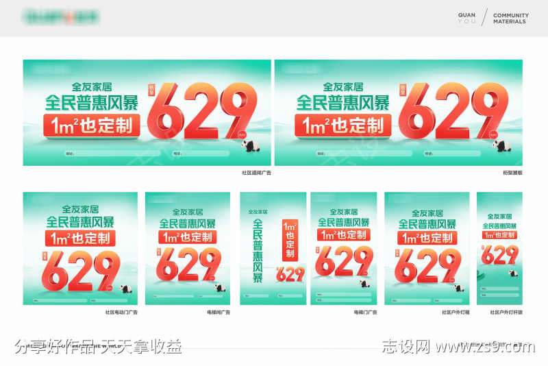 -设计导航-shejidh.cn