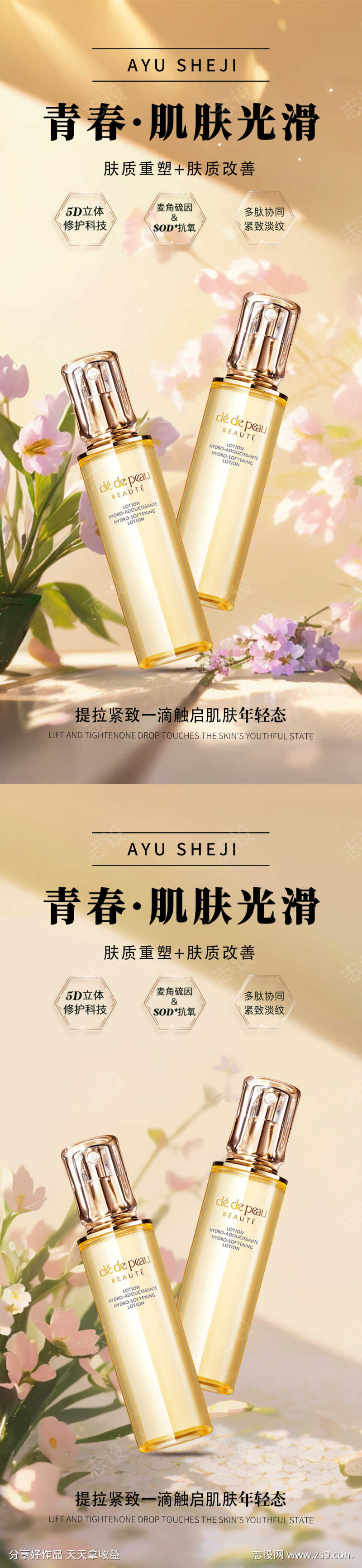 -设计导航-shejidh.cn