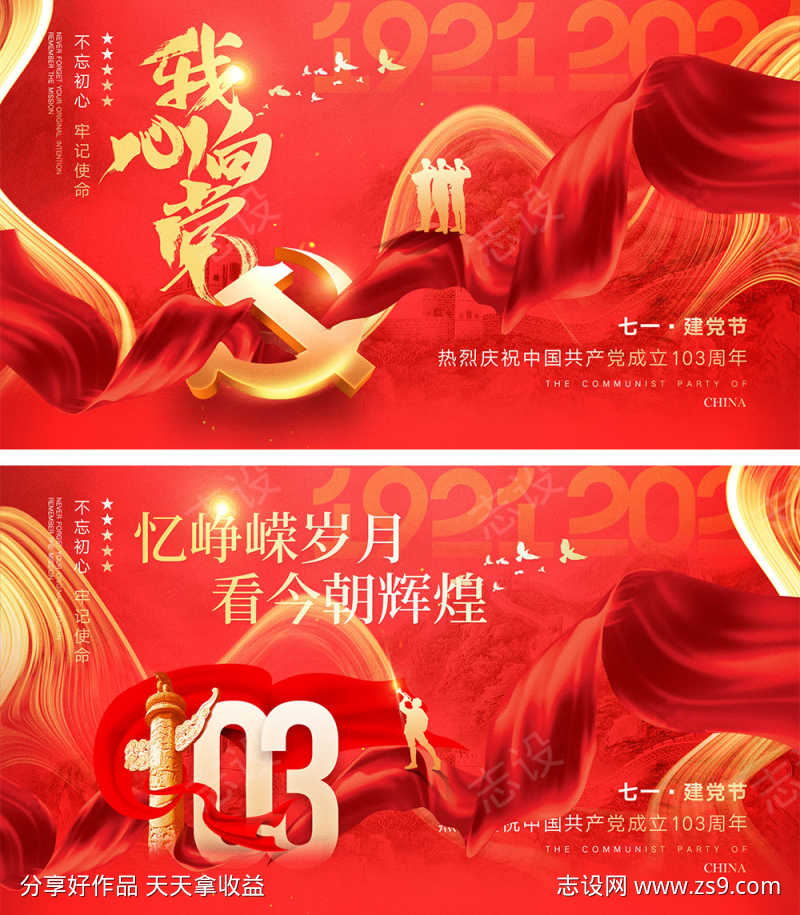 -设计导航-shejidh.cn