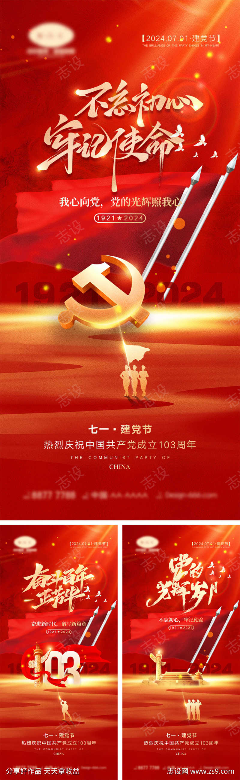 -设计导航-shejidh.cn