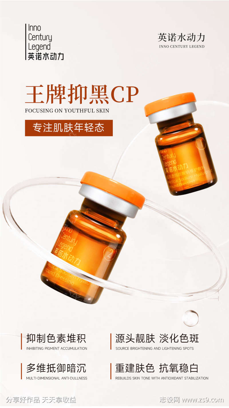 王牌抑黑CP