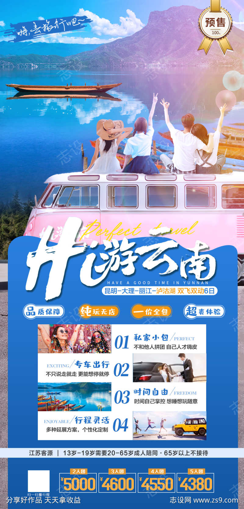 -设计导航-shejidh.cn