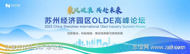 蓝绿渐变高端科技互联网活动背景板kv