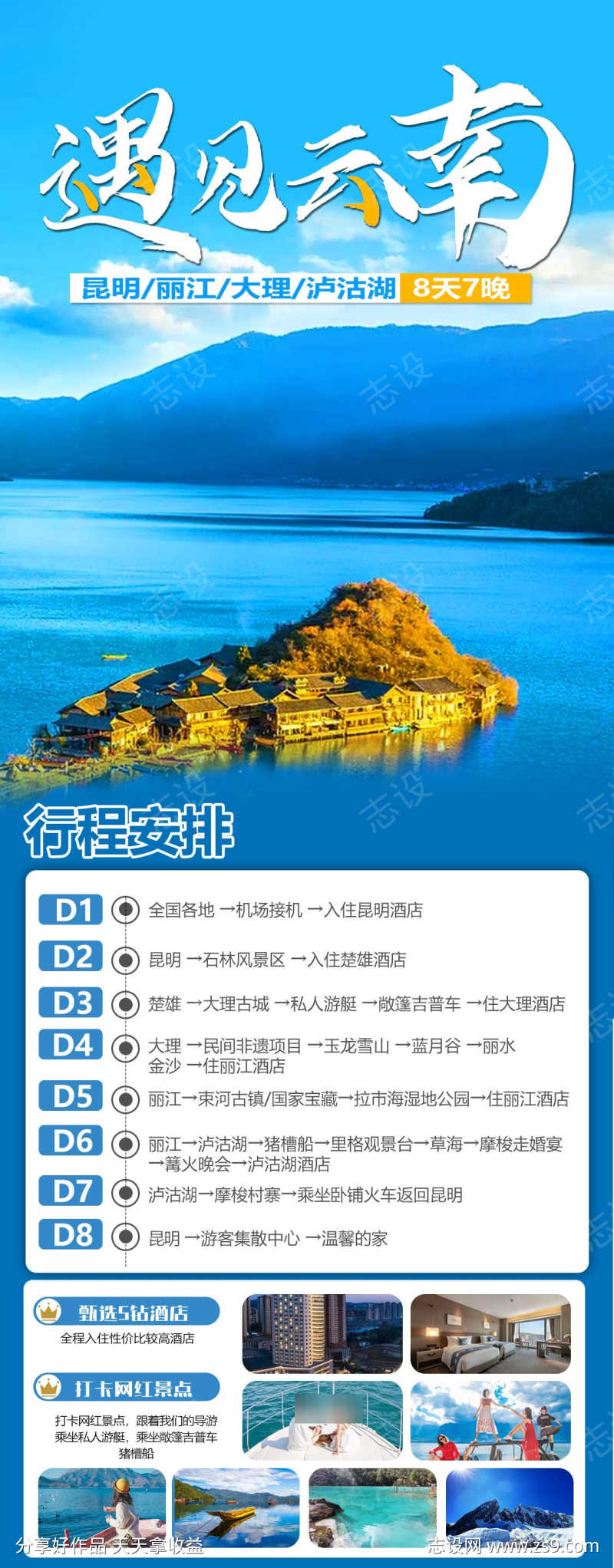 -设计导航-shejidh.cn