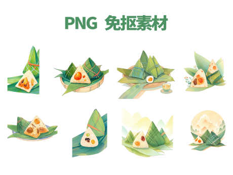 端午节粽子免抠素材PNG元素插画素材_源文件下载_PSD格式_4724X3543像素-粽子,端午节,粽叶,端午,安康,中式-作品编号:2024060111194436-志设-zs9.com