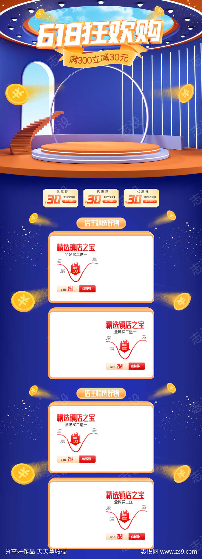 -设计导航-shejidh.cn