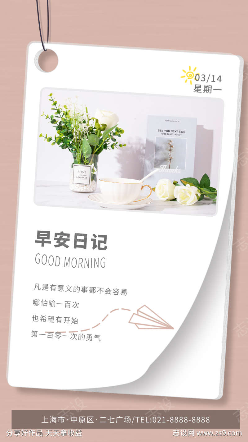 -设计导航-shejidh.cn