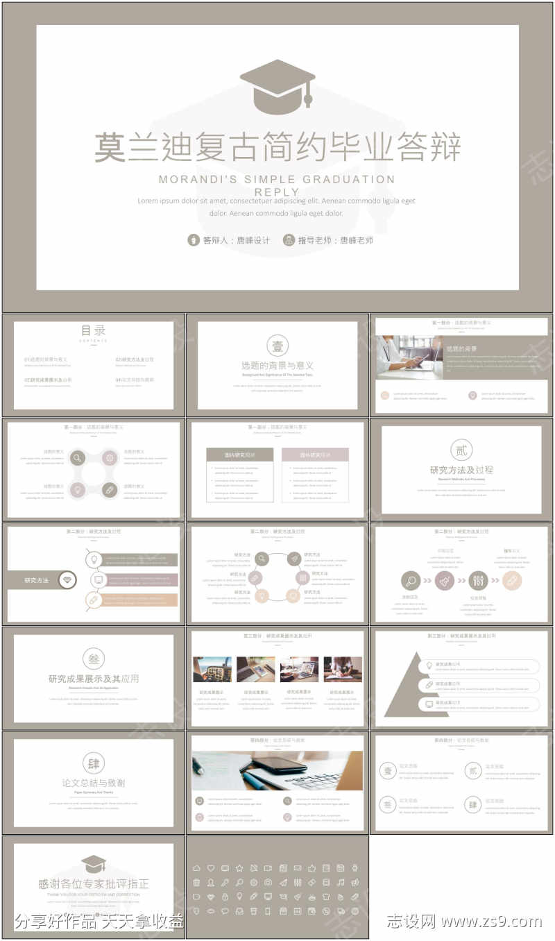 -设计导航-shejidh.cn