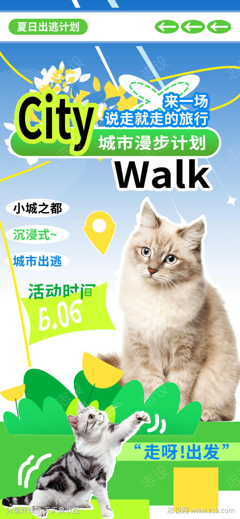-设计导航-shejidh.cn