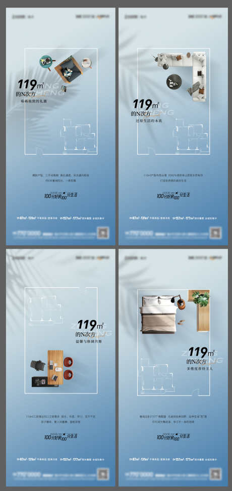 户型系列单稿_源文件下载_2385X5033像素-俯拍,户型,海报,地产,简约-作品编号:2024060415445072-志设-zs9.com