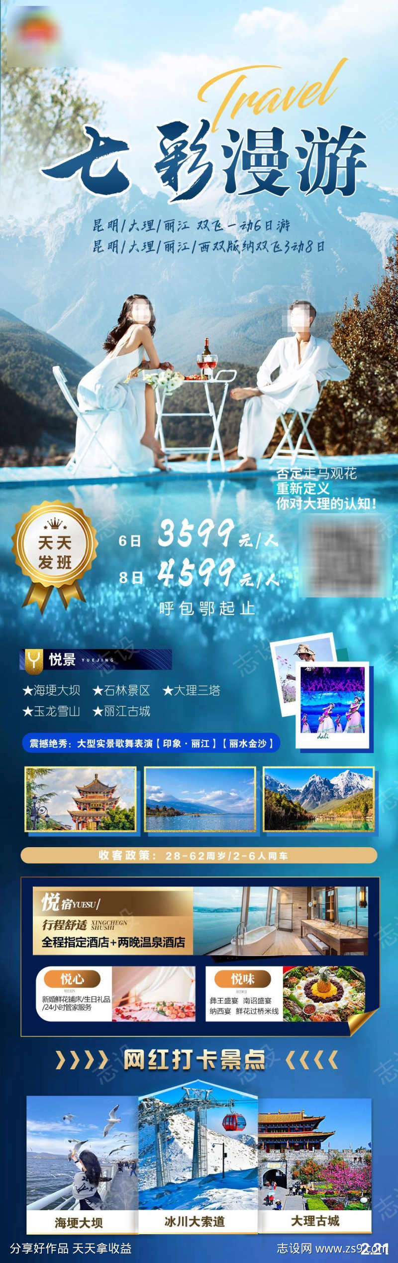-设计导航-shejidh.cn