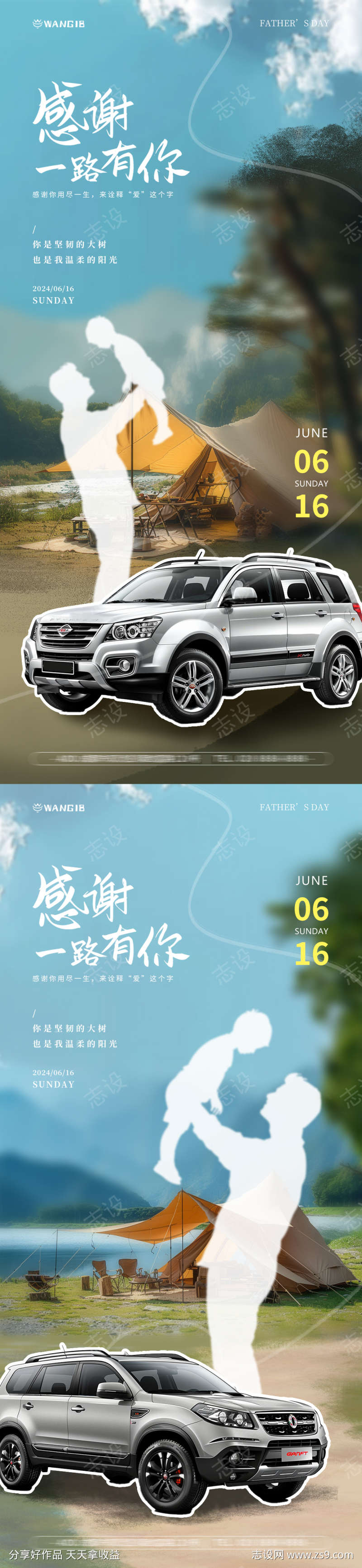 -设计导航-shejidh.cn
