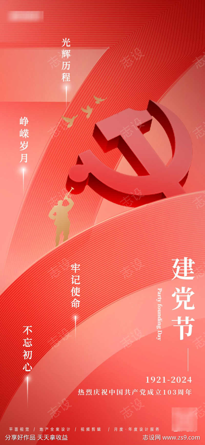 -设计导航-shejidh.cn