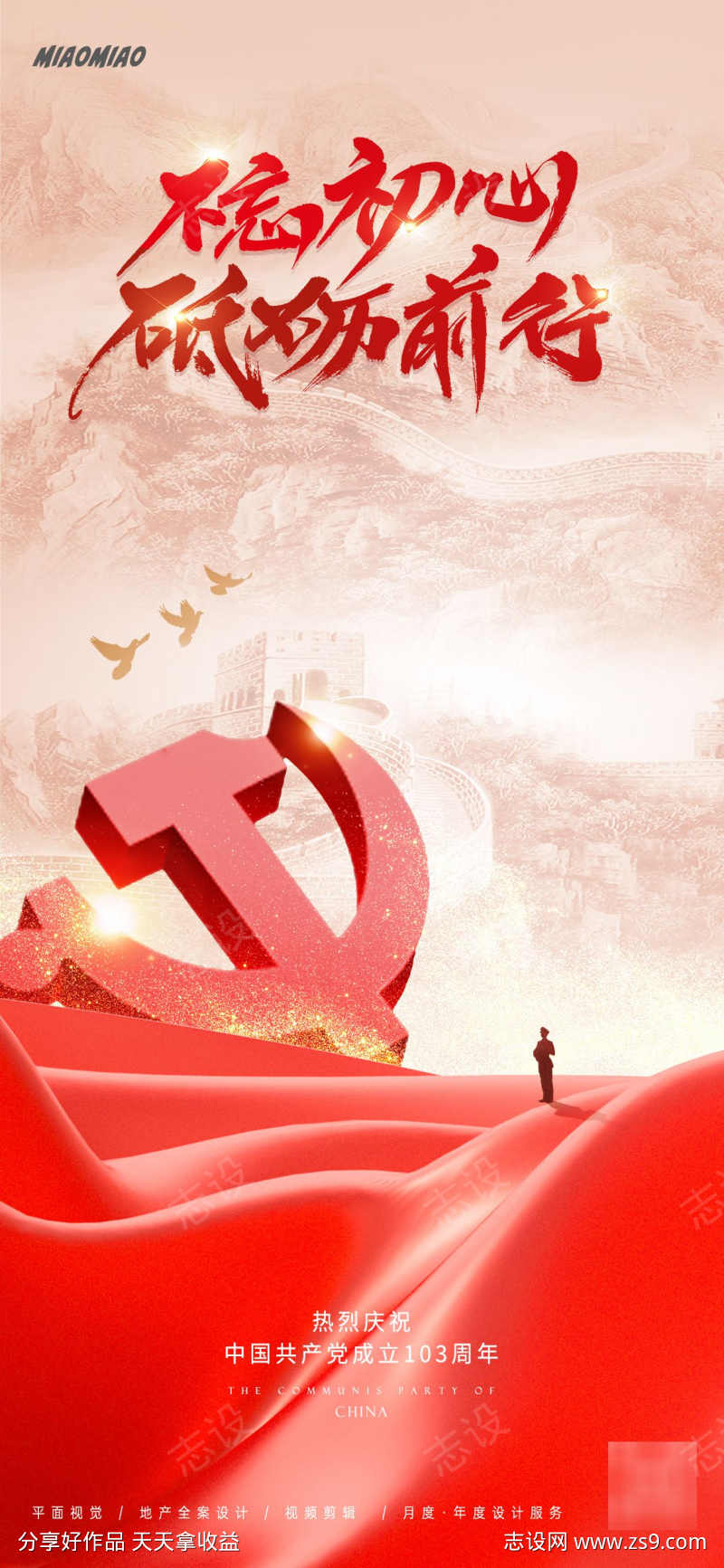 -设计导航-shejidh.cn