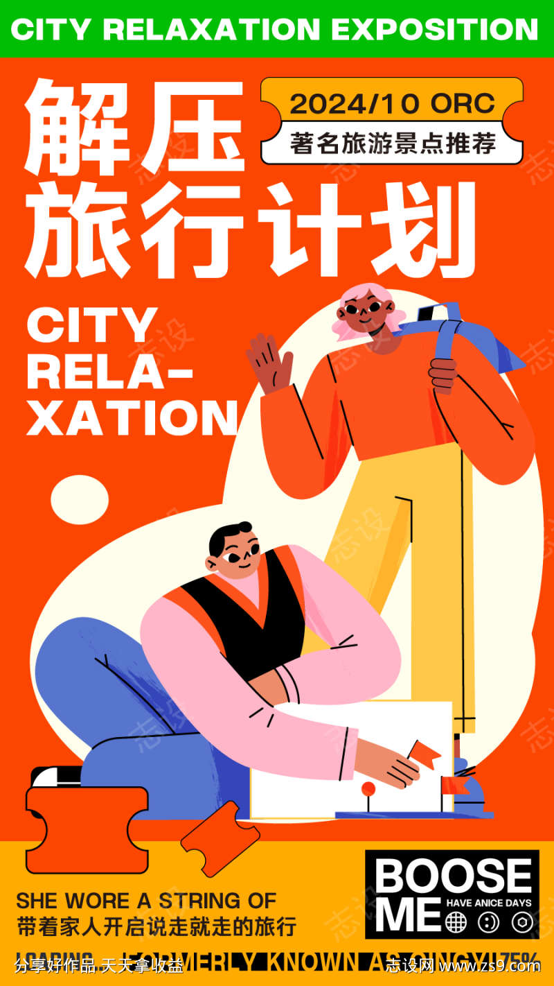 -设计导航-shejidh.cn