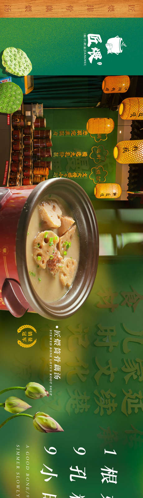 餐饮大众点评商户通五连图海报_源文件下载_PSD格式_1000X2166像素-餐饮,大众点评,商户通,五连图,海报-作品编号:2024061215515180-志设-zs9.com