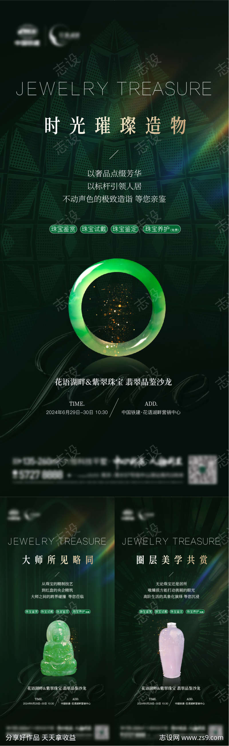 -设计导航-shejidh.cn
