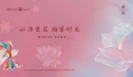 花艺DIY扎花女神节_源文件下载_AI格式_10236X5906像素-花艺,DIY,扎花,女神节,海报-作品编号:2024061315001337-设计素材-www.shejisc.cn