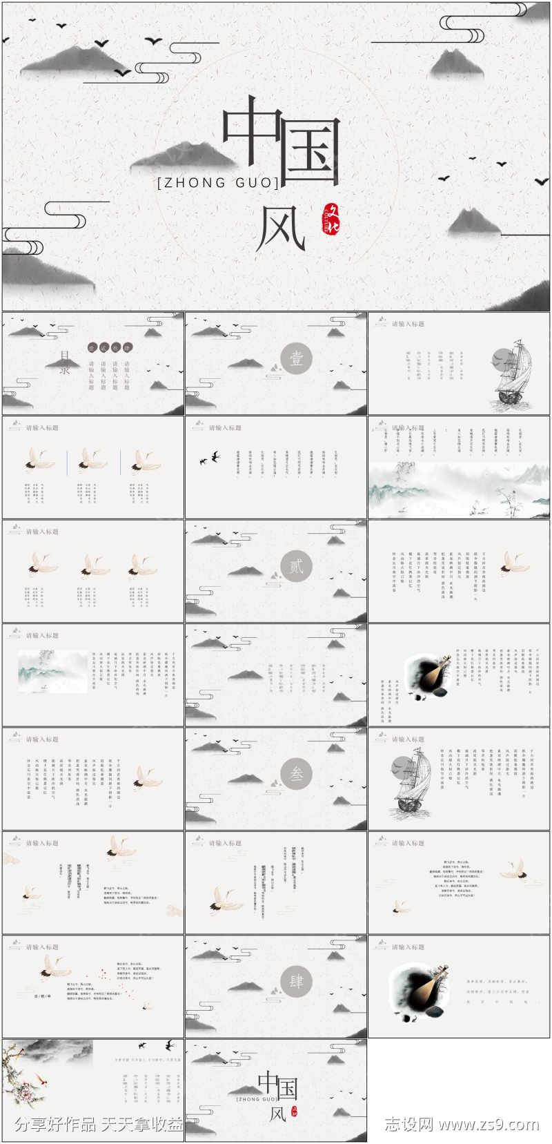 -设计导航-shejidh.cn