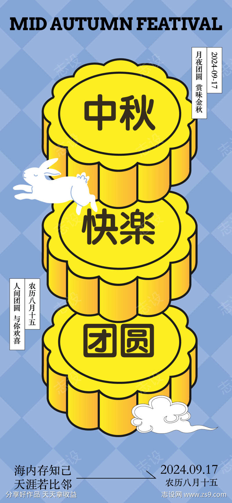-设计导航-shejidh.cn