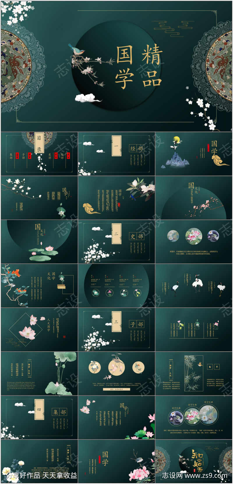 -设计导航-shejidh.cn