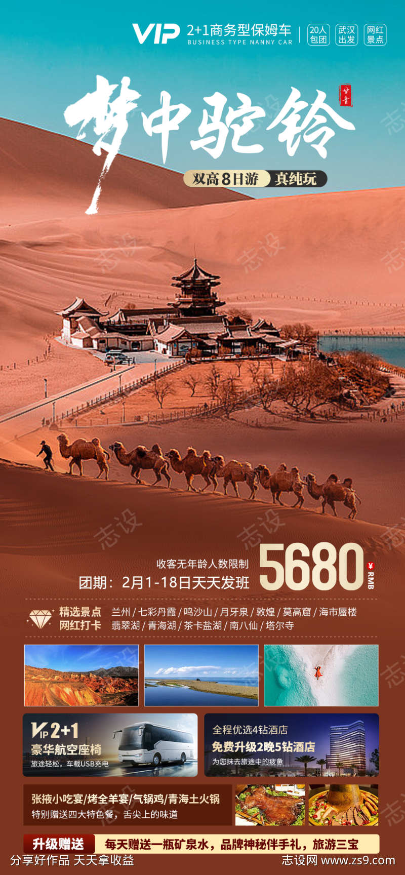 -设计导航-shejidh.cn