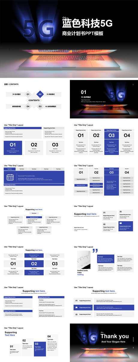 蓝色科技5G商业计划书PPT模板_源文件下载_其他格式格式_1888X6552像素-简约,计划书,商业,5G,科技,PPT,互联网,信息-作品编号:2024061715011530-志设-zs9.com