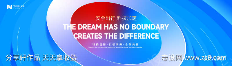 蓝色渐变高端科技互联网活动背景板kv