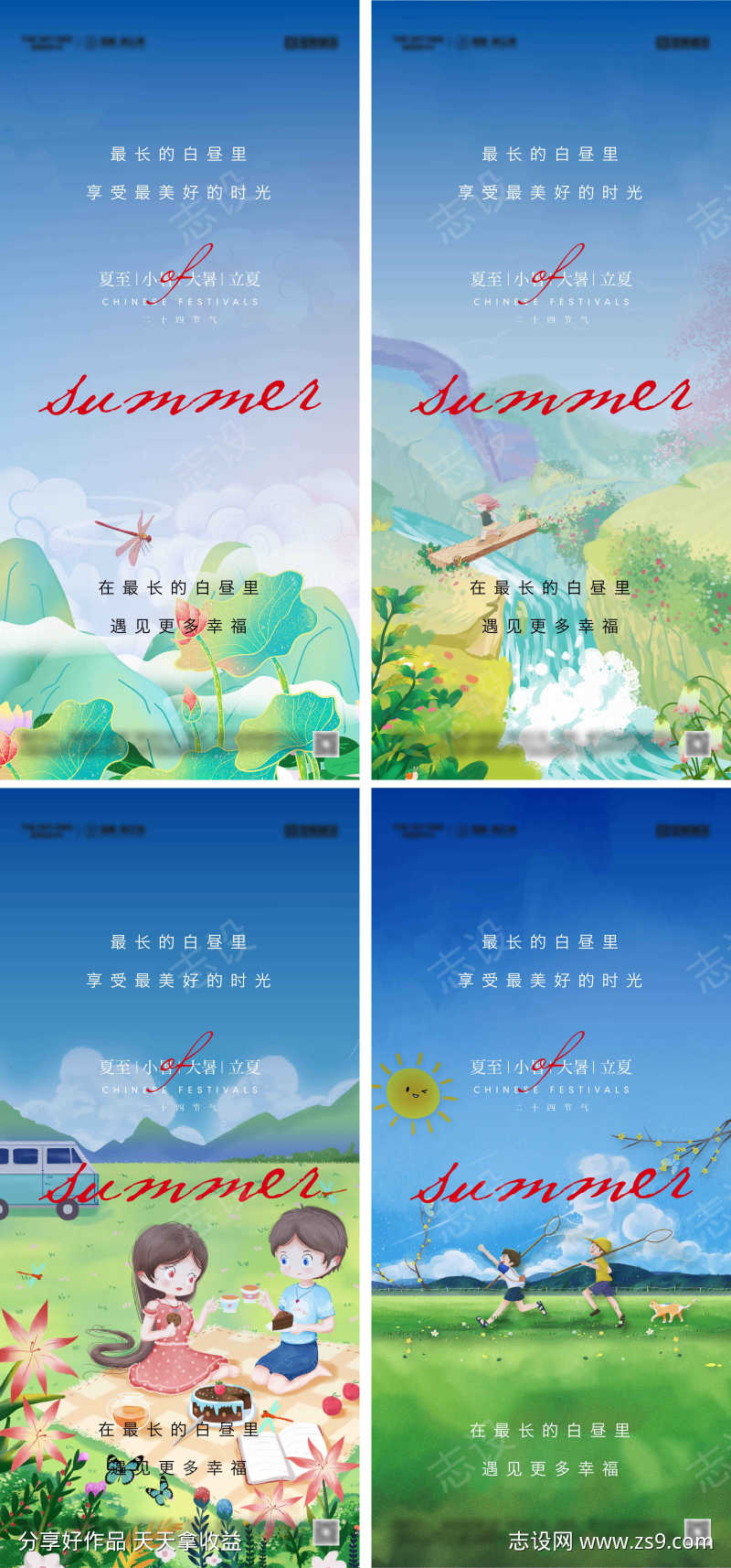 -设计导航-shejidh.cn
