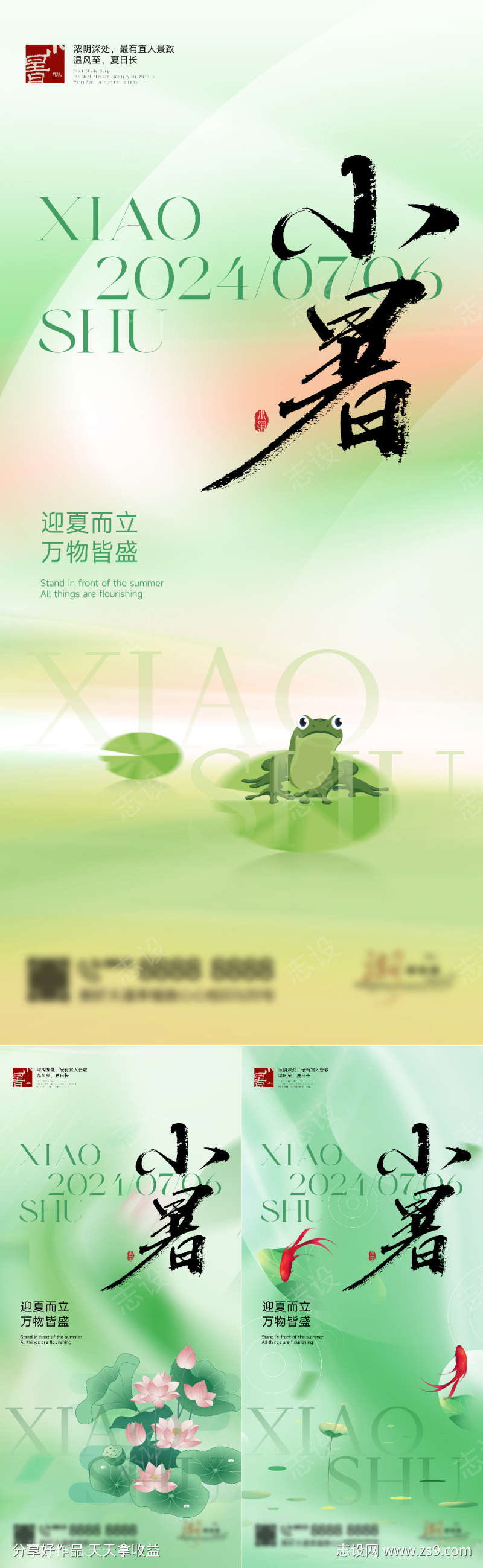 -设计导航-shejidh.cn