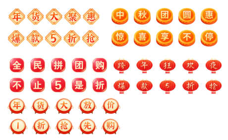 图标入口UI设计icon_源文件下载_PSD格式_100X100像素-入口,UI,设计,icon,图标-作品编号:2024062211031230-设计素材-www.shejisc.cn