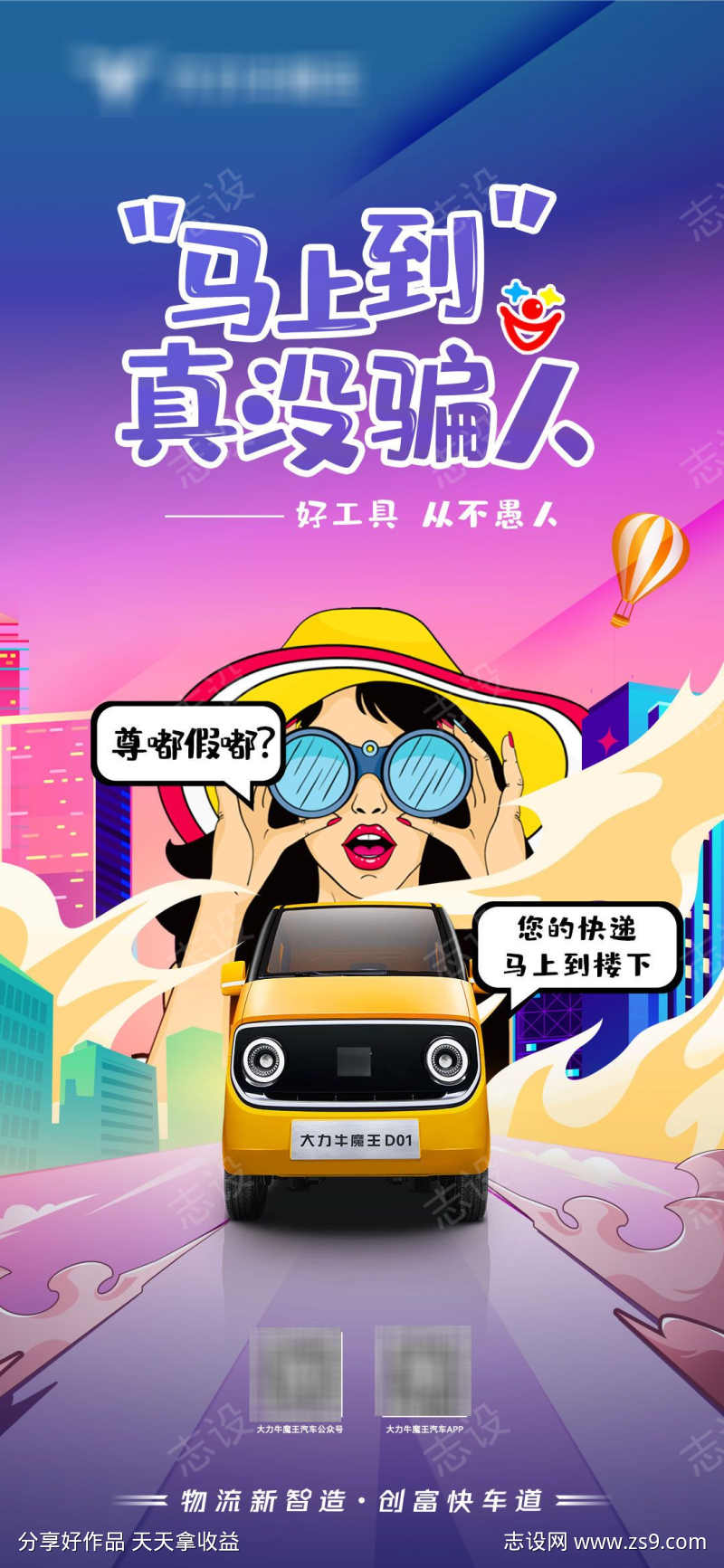 汽车愚人节